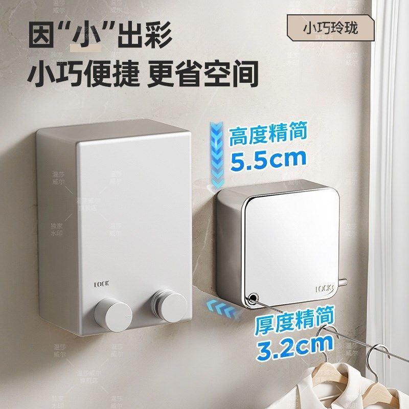 晾衣绳室内免打孔阳台隐形伸缩隐藏晾晒被子神器钢丝绳收缩晾衣架,家装主材,伸缩晾衣架,淘宝优惠券,粉丝福利购,淘宝优惠卷