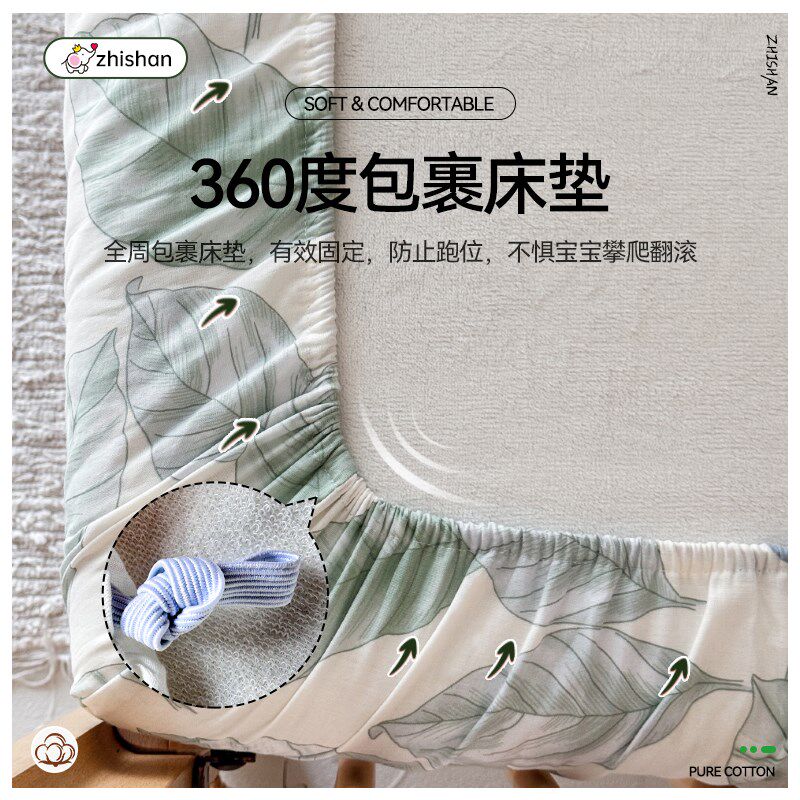 婴儿床床笠a类初生宝宝床单加小拼接床垫套罩儿童床罩双层纱