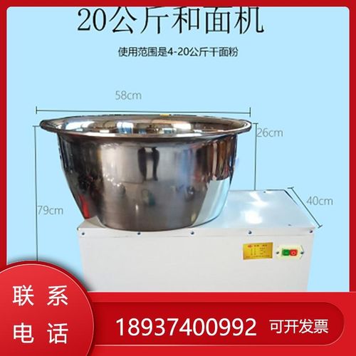 不锈钢盆式和面机商用电动揉面机包子大饼油条和面机搅拌机拌馅机