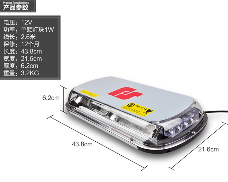 汽车开道爆闪灯车载吸盘式警示灯车顶灯强磁吸顶频闪灯超亮作业灯怎么看?