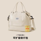 可扩容手提旅行包女短途出差行李袋大容量干湿分离运动健身包待产