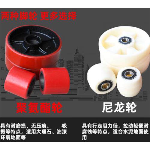 定制手动堆高机2吨液压搬运车升降托C盘手拉推车仓库托盘堆高机5