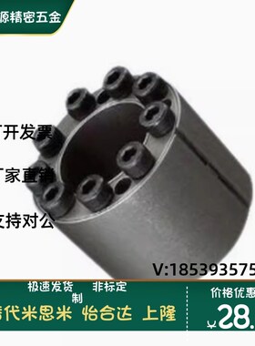 62免键42胀套EUX61/d28/d25/d30/d40/d35/d50/d45/d38/d60/d55/65