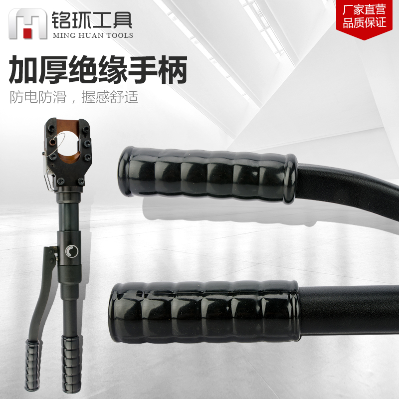 CPC-30A/50/75/85整体液压电缆剪铠装线缆钳断线钳剪线钳粗电缆