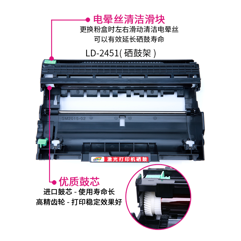 适用联想LJ2400l pr想粉盒联oM740E0Pro M7450f pro打印机硒鼓