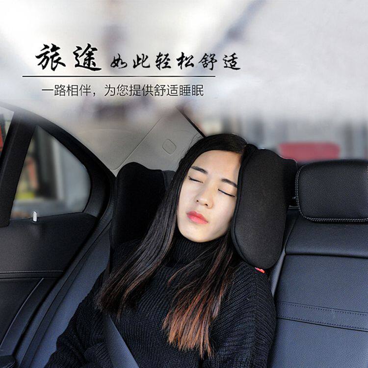 全新汽车睡枕侧睡侧靠枕车用头枕护颈枕旅行儿童颈椎X枕头汽车用