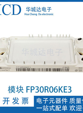 FP30R06KE3 FP25R06KE3 FP20R06KE3 FP10R06KE3 FP40R06KE3 模块