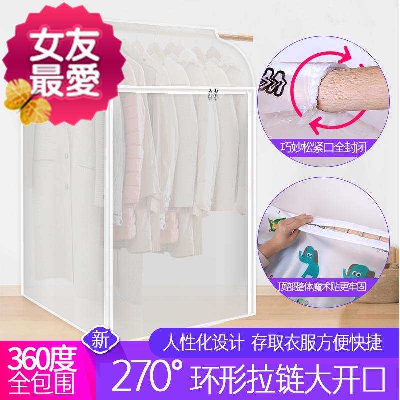 衣服家用防尘罩c收藏衣柜简易布袋衣架套子套袋立体外罩挂结实衣图片