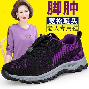 系 大码 胖脚宽脚肥老人女鞋 浅口休闲球F鞋 妈妈平底轻便防滑运动鞋