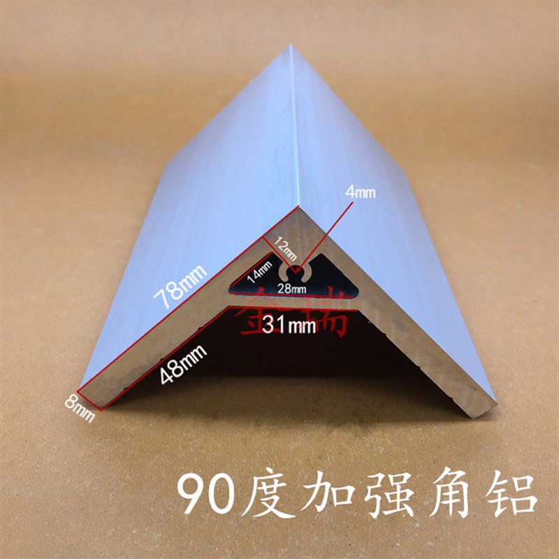 工厂销工业铝型材角铝78*78*8mm铝型材H角件材料铝合金型材7878-8