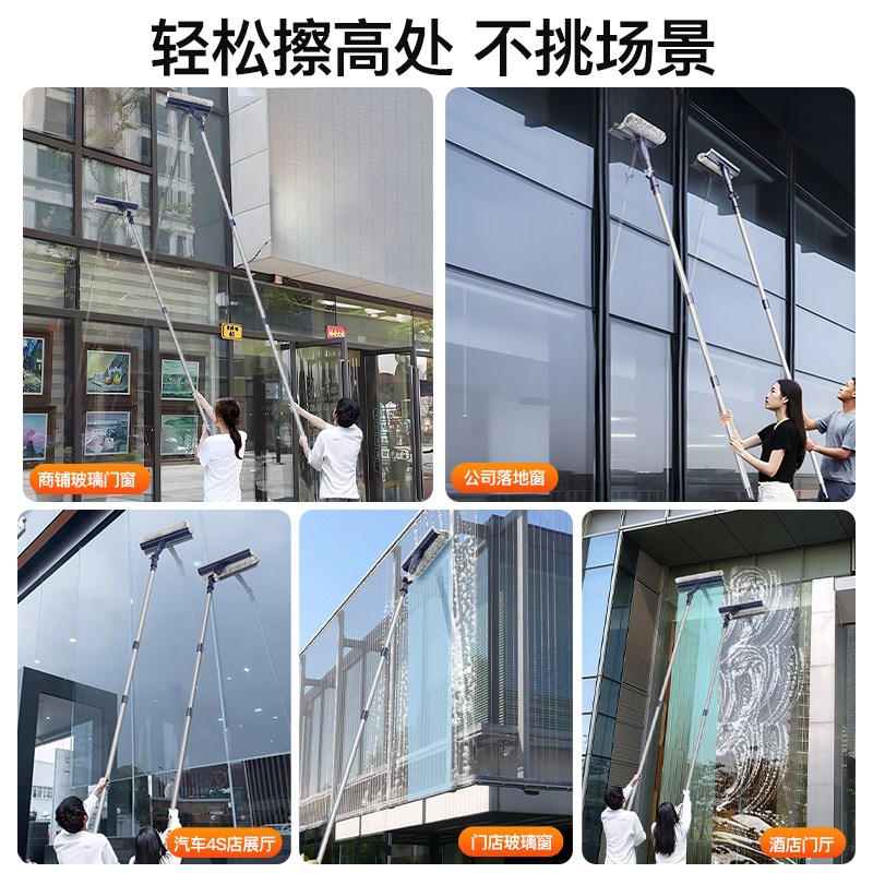 擦玻璃神器加长伸缩杆高层窗外z商用保洁刮水2024新款清洁工具