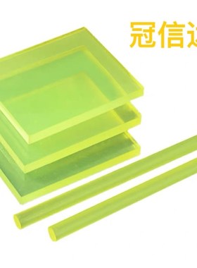 黄色90度聚氨酯加工防撞牛筋优力胶刀模垫板pu圆棒车床加工密封圈