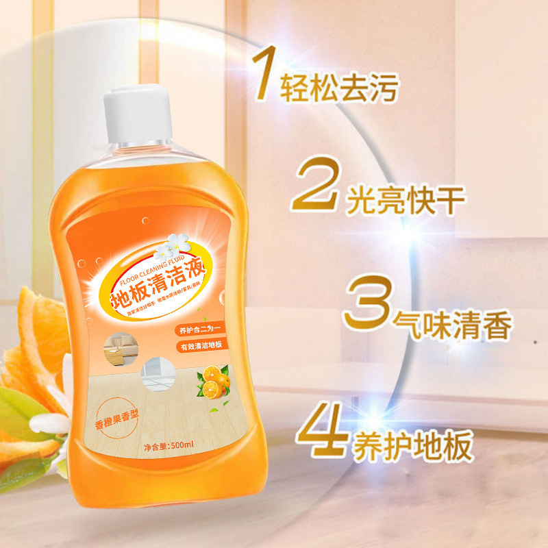 速发Floor cleaning liquid tile floor cleaner Strong decontam