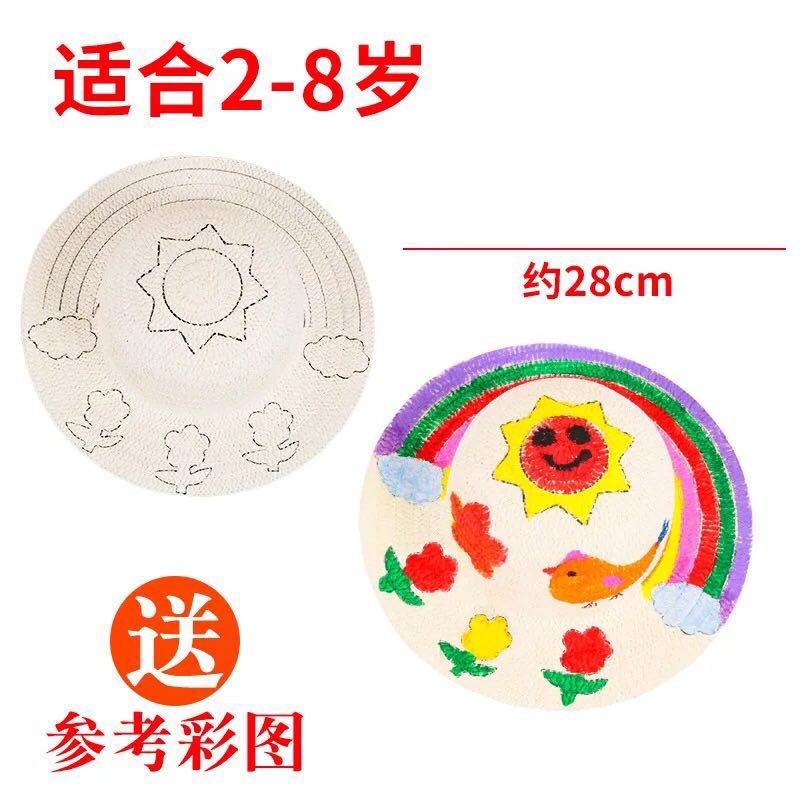 儿童diy绘画草帽手绘涂鸦彩绘卡通图帽子挎包套装幼儿园涂绘材料