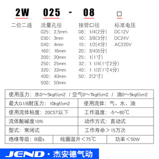 常闭电磁阀不锈钢水阀铜开关气阀控制阀AC220V 24V 4分2分放水阀