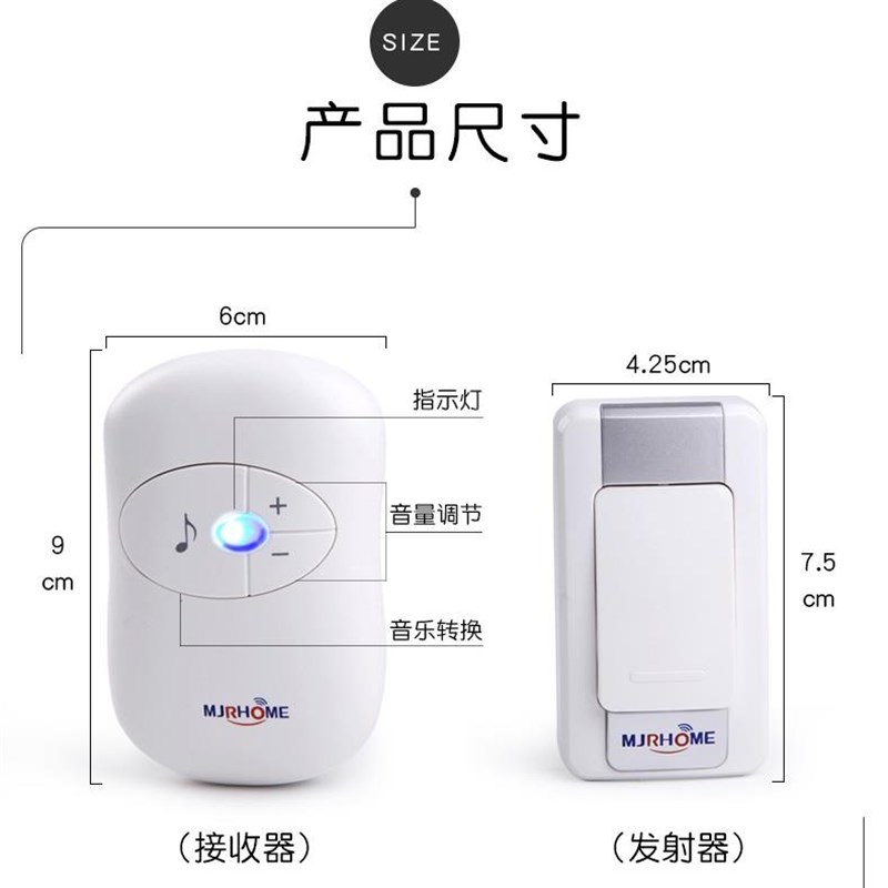 远距离遥控电子门铃无线家用防盗门穿墙一拖一拖二老人病人呼叫器