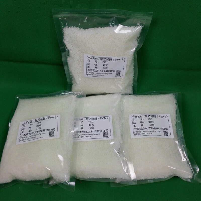 聚乙烯醇粉未絮状颗粒片状pva0388 1792 1799 2399 2499 2699包邮
