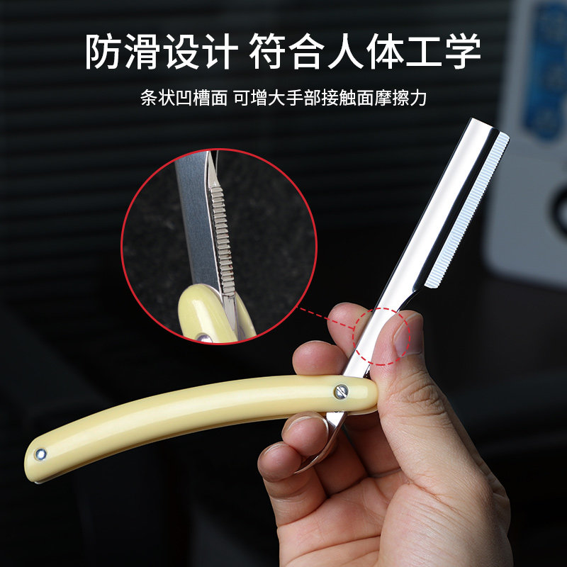 手动剃须刀老式剃刀理发剃头发理发f器剃光头刮脸刀男士修面刮胡