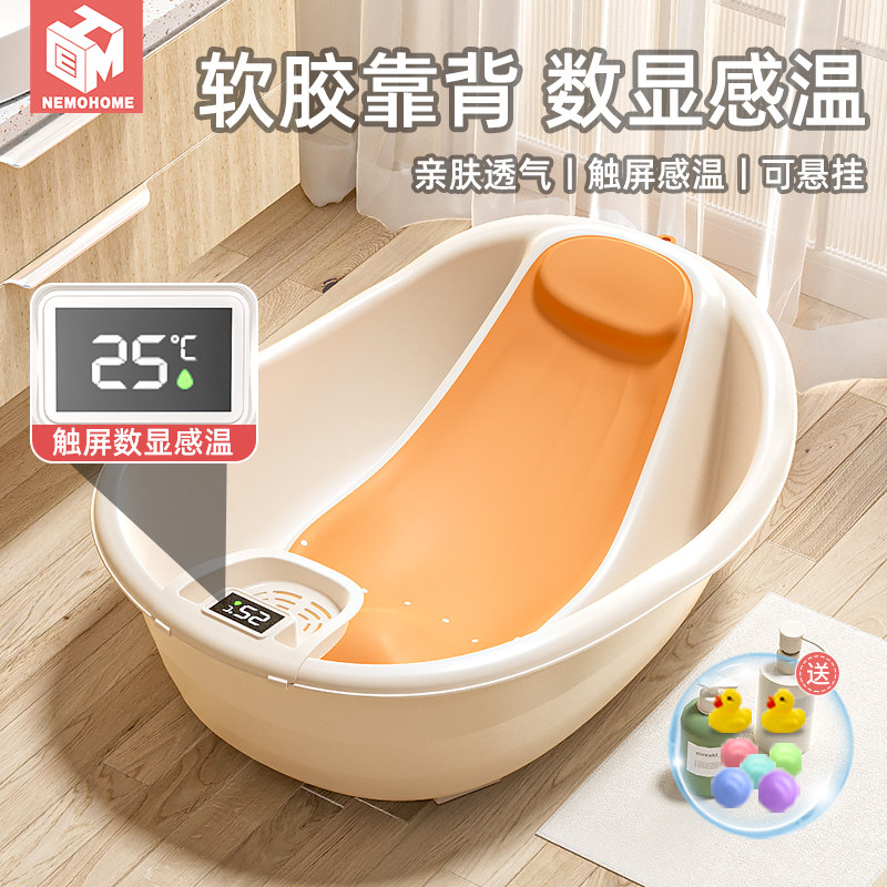 婴儿洗澡盆宝宝浴盆家用婴幼儿坐躺托神器浴架浴床浴网新生儿用品