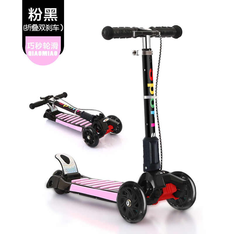 速发儿童滑板车2-3-6-12岁初学者脚踏车三轮四轮闪光男女孩宝宝溜