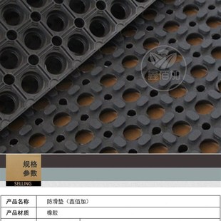 公猪防滑垫 加厚型采精防滑垫猪用防滑橡胶垫 人工授精设备防滑垫