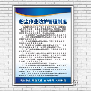 铆钉机安全操作规程安全生产管理A品质标识牌工厂仓库消防标志语