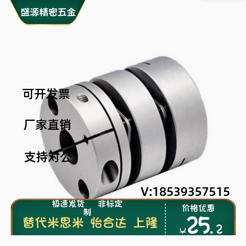 DBA61/DBA62//DBA51/DBM41-D32 D40-d8 d9.35 d10-e8 e9.35联轴器