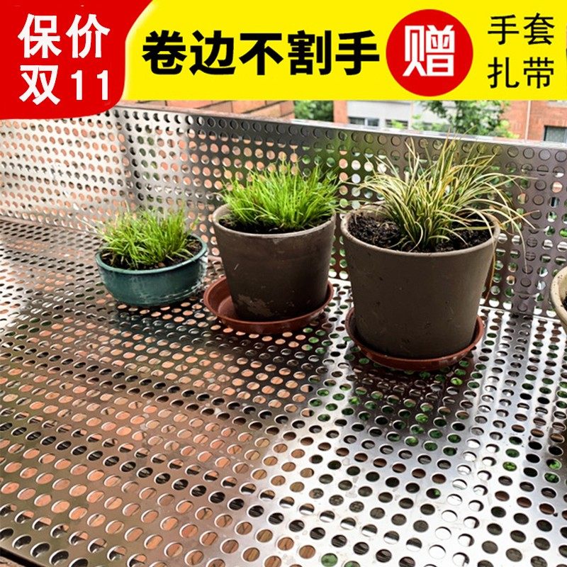 防盗窗垫板不锈钢阳台防护网防坠窗台护栏防盗网遮挡防掉窗户防漏图片