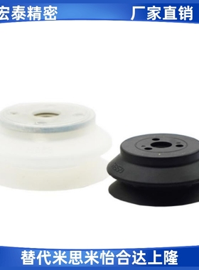 MSFS/MSFN-32/40/50/63/80/100/125上隆 平型-重载真空吸盘