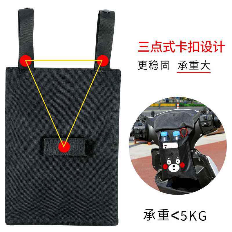 电瓶电动车前挂车兜储物袋挂袋车篮自行车前置收纳挂物包置物篮电