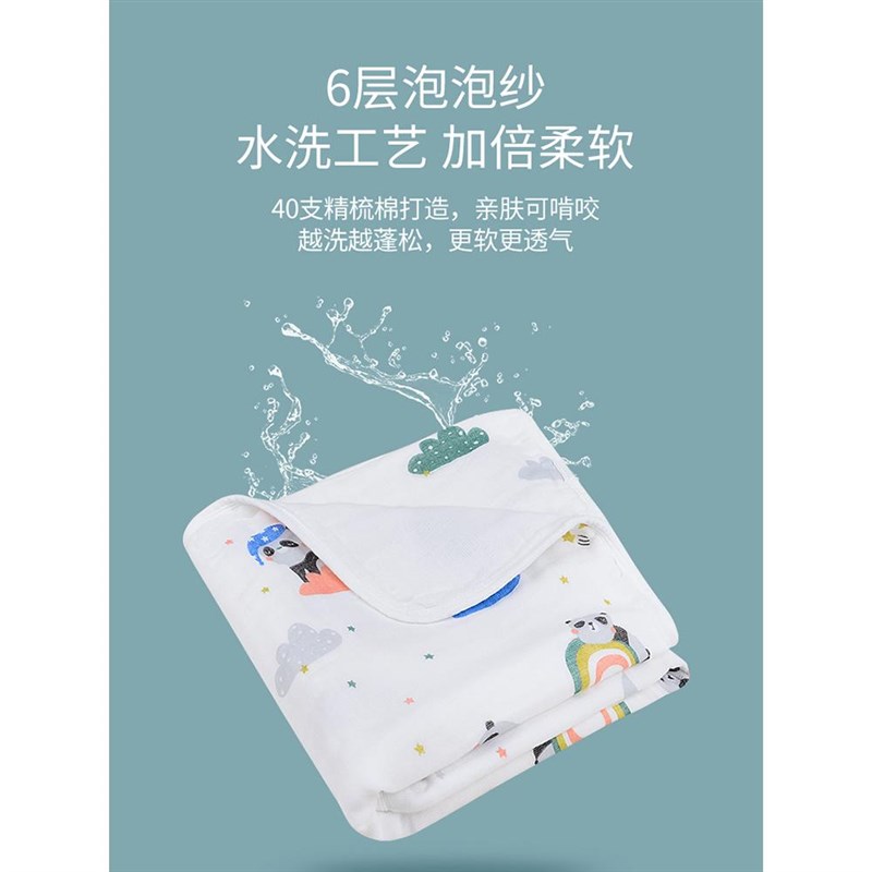 初生婴儿抱被春秋单新生儿小被子泡泡纱布襁褓纯棉包被浴巾春季包