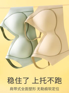 大胸显小内衣薄款聚拢防下垂一片式固定杯全罩杯软支撑文