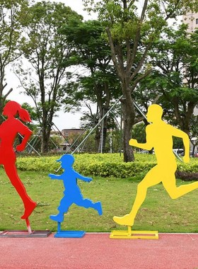 健康步道体育雕塑标牌公园运动造型牌绿道人物运动造型标识跑步牌