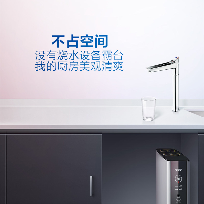 直销新品AO史密斯净水器家用直饮 反渗透J净水机加热一体机 冷热