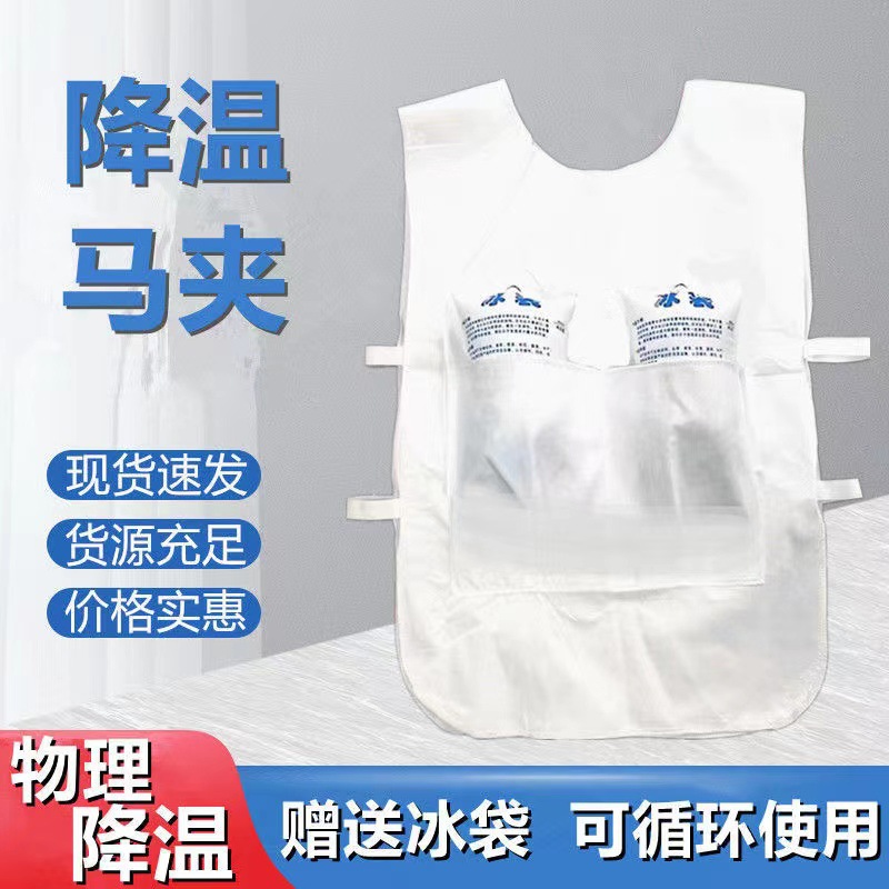 空调背心降温冰袋马甲制冷神器夏季衣服男户外防暑工地夏天防护服
