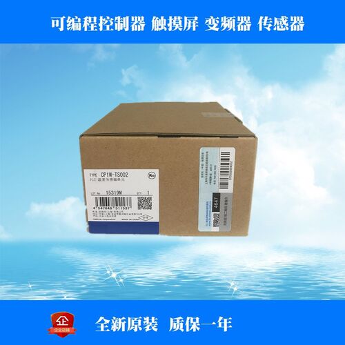 正宗CP1W-T0S04 PLC可编程控制器温度模块 原装正品*