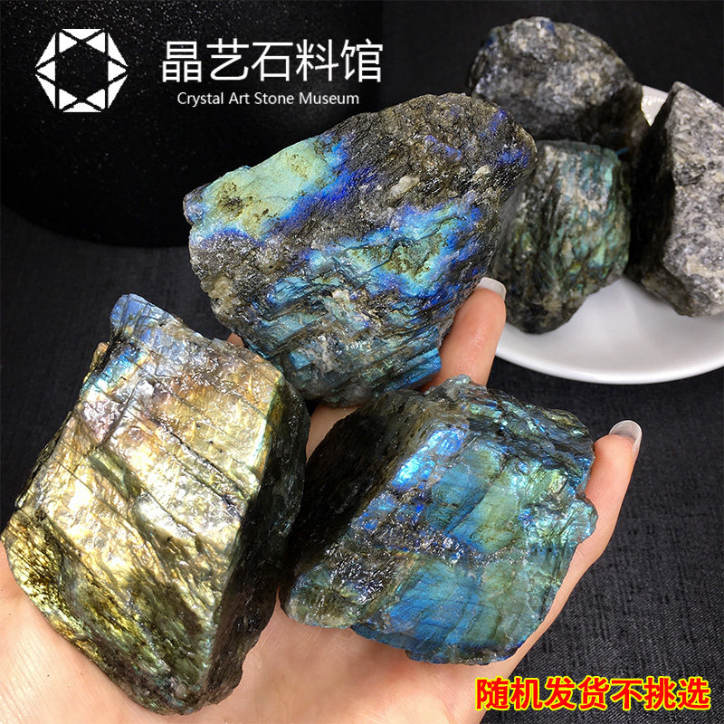 小众高货天然拉长石原石摆件蓝色灰月光原石鱼缸装饰造景石头儿童
