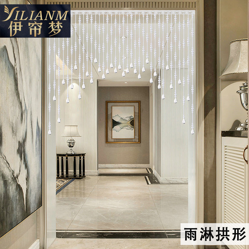 水晶珠帘客厅玄关卧室装饰隔断帘成品门帘卫生间新款吊帘子免打孔