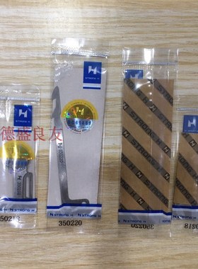强信刀片 绷缝机动定刀 W600刀片 350220 350218 刀片