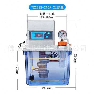 新电动润滑泵 TZ2232210X 200G润滑泵 2升注油机打油机数显