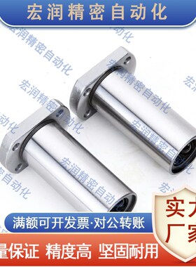 双切边法兰式加长直线轴承LMTL-8 10 12 16 20 25 30 35 4050-B/D