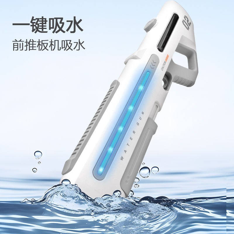 【手自一体水枪】电动连发高压y强力儿童戏水玩具大容量男孩生日