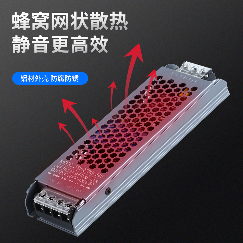 led低压d灯带专用220v转12v 24v长条开关电源超薄静音变压器线形