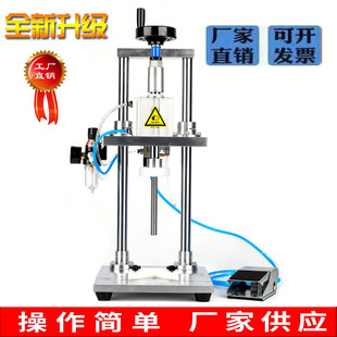 气动拍盖机封盖机塑料油壶u冲盖机封口机打盖机塑料瓶压盖冲压机