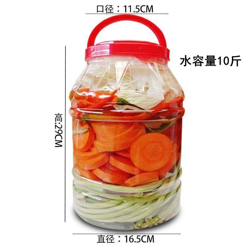 小众高货加厚食品级透明塑料密封罐胶瓶带盖瓶大泡菜腌菜坛子储物