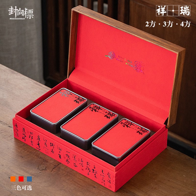 铁观音茶叶礼盒空盒高档红茶大红袍金骏眉正山R小种肉桂岩茶包装