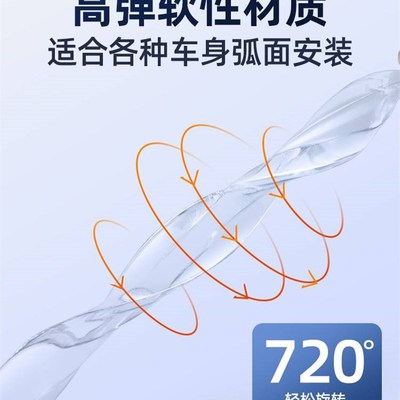 前后保险杠防撞条汽车防刮蹭神器车贴车门硅胶透明车身保护门边