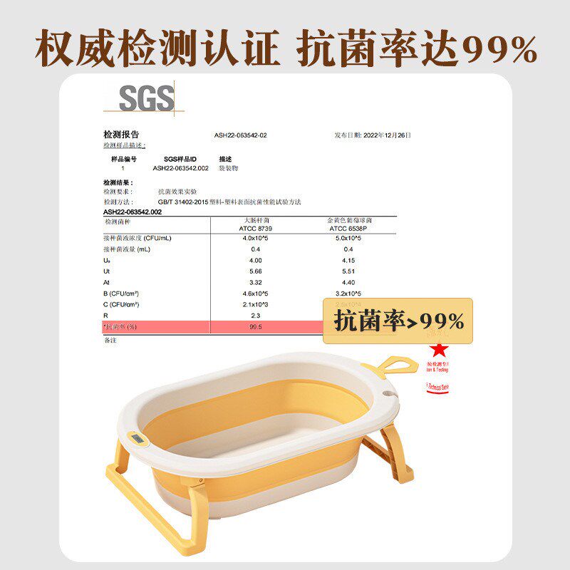 婴儿折叠浴盆大号可折叠宝宝洗澡盆可坐躺网兜新生家用大号泡澡桶