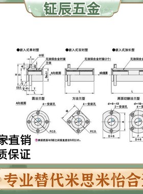 MFIKW/MFINW无油衬套MFIMW-S/DS10 12 16 20 25 MFIMS30 35 40 50