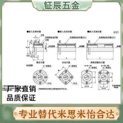 MFIKW/MFINW无油衬套MFIMW-S/DS10 12 16 20 25 MFIMS30 35 40 50